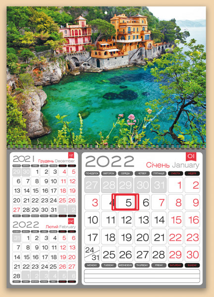 Квартальные календари на одну пружину 3 в 1 с природой оптом и в розницу 2022